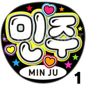 yJbgς݃vgV[zyIZONE iACYjMin Jui~WjzwxN̎艞Ő̃t@TQbg!