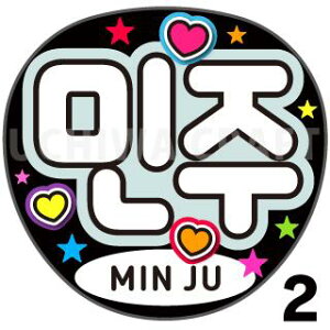 yJbgς݃vgV[zyIZONE iACYjMin Jui~WjzwxN̎艞Ő̃t@TQbg!