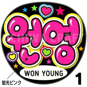 ugpyJbgς݃vgV[zyIZONEiACYjWon YoungiEHjjzwxN̎艞Ő̃t@TQbg!