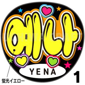 ugpyJbgς݃vgV[zyIZONE iACYjYe NaiCFijzwxN̎艞Ő̃t@TQbg!