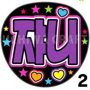 yJbgς݃vgV[zyNCT 127 / Wj[(JOHNNY)zN̎艞Ő̃t@TQbg!