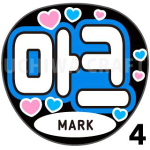 yJbgς݃vgV[zyNCT 127 / }[N(MARK)zN̎艞Ő̃t@TQbg!