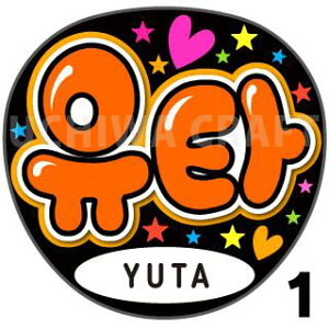 yJbgς݃vgV[zyNCT 127 / E^(YUTA)zN̎艞Ő̃t@TQbg!