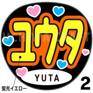 ugpyJbgς݃vgV[zyNCT 127 / E^(YUTA)zN̎艞Ő̃t@TQbg!