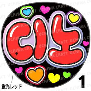 ugpyJbgς݃vgV[zySEVENTEEN/Dino(fBmjzwxN̎艞Ő̃t@TQbg!  Wj[Y KPOPnO