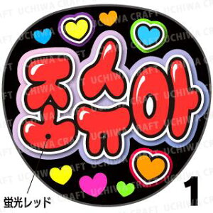 ugpyJbgς݃vgV[zySEVENTEEN/Joshua(WVAjzwxN̎艞Ő̃t@TQbg!  Wj[Y KPOPn