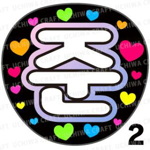 yJbgς݃vgV[zySEVENTEEN/JUN(W)zwxN̎艞Ő̃t@TQbg!