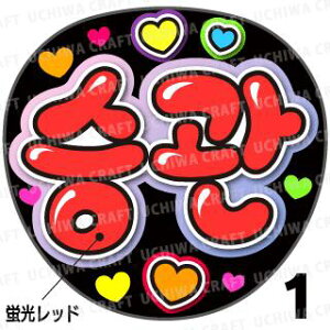 ugpyJbgς݃vgV[zySEVENTEEN/Seungkwan(XO@jzwxN̎艞Ő̃t@TQbg!  Wj[Y KPOP