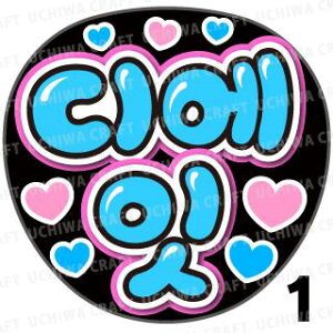 yJbgς݃vgV[zySEVENTEEN/THE8(fBGCg)zwxN̎艞Ő̃t@TQbg!