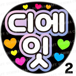 yJbgς݃vgV[zySEVENTEEN/THE8(fBGCg)zwxN̎艞Ő̃t@TQbg!