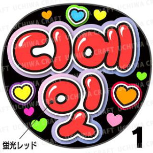 ugpyJbgς݃vgV[zySEVENTEEN/The8(fBGCgjzwxN̎艞Ő̃t@TQbg!  Wj[Y KPOPn