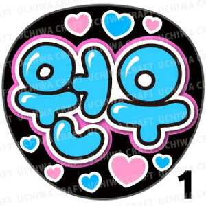 yJbgς݃vgV[zySEVENTEEN/WONWOO(EHE)zwxN̎艞Ő̃t@TQbg!