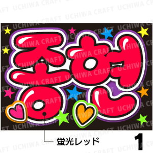 ugpyJbgς݃vgV[/{[hpzySHINee(VCj[)/WqzwxN̎艞Ő̃t@TQbg!