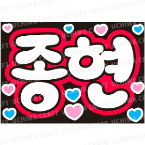 �y�J�b�g�ς݃v�����g�V�[��/�{�[�h�p�z�ySHINee(�V���C�j�[)/�W�����q�����z�w�x�������N�����̎��艞��������Ő����̃t�@���T���Q�b�g!