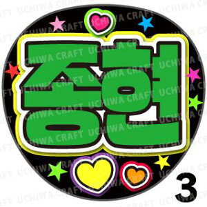 �y�J�b�g�ς݃v�����g�V�[���z�ySHINee(�V���C�j�[)/�W�����q�����z�w�x�������N�����̎��艞��������Ő����̃t�@���T���Q�b�g!