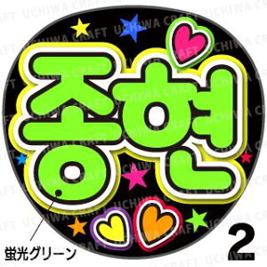 ugpyJbgς݃vgV[zySHINee(VCj[)/WqzwxN̎艞Ő̃t@TQbg!  Wj[Y AKB t