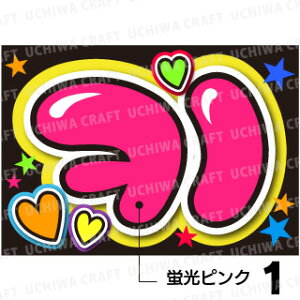 ugpyJbgς݃vgV[/{[hpzySHINee(VCj[)/L[zwx N̎艞Ő̃t@TQbg!