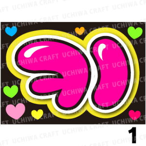 �y�J�b�g�ς݃v�����g�V�[��/�{�[�h�p�z�ySHINee(�V���C�j�[)/�L�[�z�w�x �������N�����̎��艞��������Ő����̃t�@���T���Q�b�g!