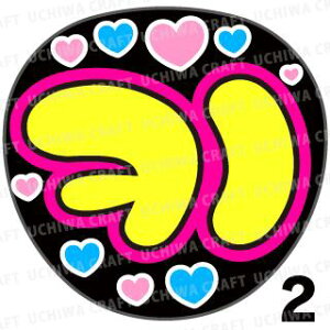 yJbgς݃vgV[zySHINee(VCj[)/L[zwx N̎艞Ő̃t@TQbg!