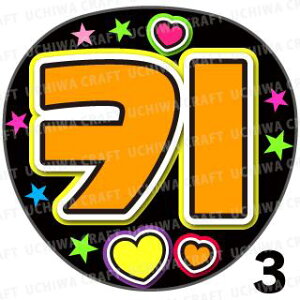 yJbgς݃vgV[zySHINee(VCj[)/L[zwx N̎艞Ő̃t@TQbg!