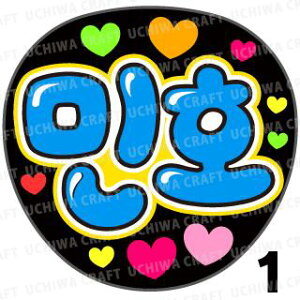 �y�J�b�g�ς݃v�����g�V�[���z�ySHINee(�V���C�j�[)/�~���z�z�w�x�������N�����̎��艞��������Ő����̃t�@���T���Q�b�g!