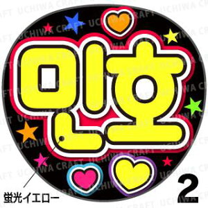 ugpyJbgς݃vgV[zySHINee(VCj[)/~zzwxN̎艞Ő̃t@TQbg!  Wj[Y AKB t