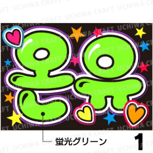 ugpyJbgς݃vgV[/{[hpzySHINee(VCj[)/IzwxN̎艞Ő̃t@TQbg!