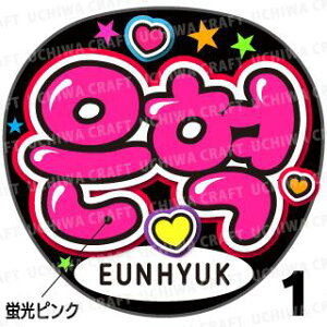 ugpyJbgς݃vgV[zySUPER JUNIOR(X[p[WjA)/EunHyuk(EjN)zwxN̎艞Ő̃t@TQbg!  W