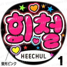 楽天市場 うちわ Superjuniorの通販