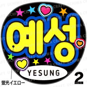 ugpyJbgς݃vgV[zySUPER JUNIOR(X[p[WjA)/YeSung(CF\)zwxN̎艞Ő̃t@TQbg!  W