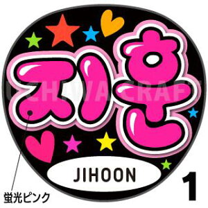 ugpyTREASUREigW[j/JIHOONiWtjzN̎艞Ő̃t@TQbg!