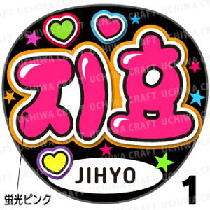 ugpyJbgς݃vgV[zyTWICE(gDCX)/JihyoiWq)zwxN̎艞Ő̃t@TQbg!  Wj[Y K