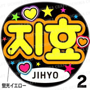 ugpyJbgς݃vgV[zyTWICE(gDCX)/JihyoiWq)zwxN̎艞Ő̃t@TQbg!  Wj[Y K