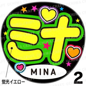 ugpyJbgς݃vgV[zyTWICE(gDCX)/Minazw~ixN̎艞Ő̃t@TQbg!  Wj[Y KPOPn