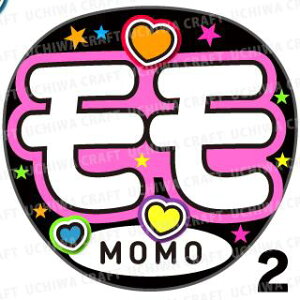 yJbgς݃vgV[zyTWICE(gDCX)/MomozwxN̎艞Ő̃t@TQbg!