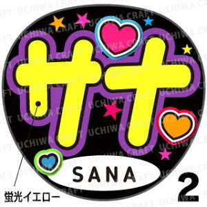 ugpyJbgς݃vgV[zyTWICE(gDCX)/SanazwTixN̎艞Ő̃t@TQbg!  Wj[Y KPOPn