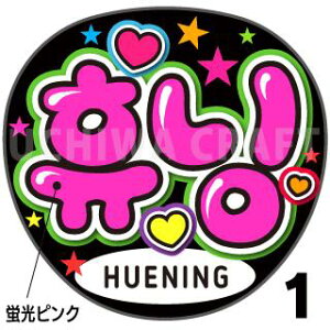 ugpyJbgς݃vgV[zyTOMORROW X TOGETHERiTXTj/HueningiqjjzwxN̎艞Ő̃t@TQbg!