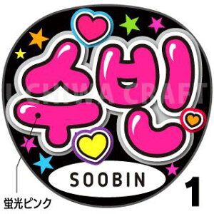 ugpyJbgς݃vgV[zyTOMORROW X TOGETHERiTXTj/SoobiniXrjzwxN̎艞Ő̃t@TQbg!