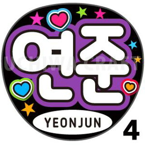 yJbgς݃vgV[zyTOMORROW X TOGETHERiTXTj/YeonjuniWjzwxN̎艞Ő̃t@TQbg!