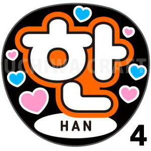 yJbgς݃vgV[zyStray Kids / n(HAN)zN̎艞Ő̃t@TQbg!