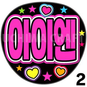 yJbgς݃vgV[zyStray Kids / ACG(I.N)zN̎艞Ő̃t@TQbg!