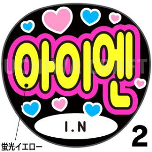 ugpyStray Kids / ACG(I.N)zN̎艞Ő̃t@TQbg!