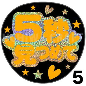 yJbgς݃zO×u1V[zw5b߂āx@RT[g Cu X|[cϐ 艞Ő̃t@T炨@zOV[ zO L