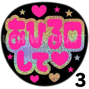 yJbgς݃zO×u1V[zwЂāx@RT[g Cu X|[cϐ 艞Ő̃t@T炨@zOV[ zO L