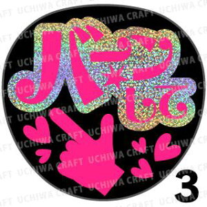 yJbgς݃zO×u1V[zwo[āx@RT[g Cu X|[cϐ 艞Ő̃t@T炨@zOV[ zO L