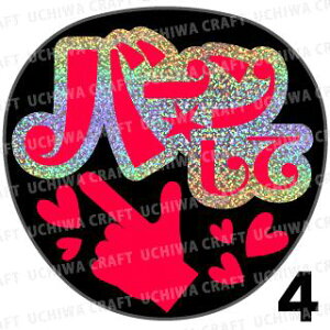 yJbgς݃zO×u1V[zwo[āx@RT[g Cu X|[cϐ 艞Ő̃t@T炨@zOV[ zO L