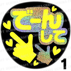 yJbgς݃zO×u1V[zwŁ[񂵂āx@RT[g Cu X|[cϐ 艞Ő̃t@T炨@zOV[ zO L