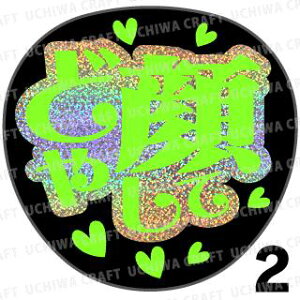 yJbgς݃zO×u1V[zwǂ炵āx@RT[g Cu X|[cϐ 艞Ő̃t@T炨@zOV[ zO L