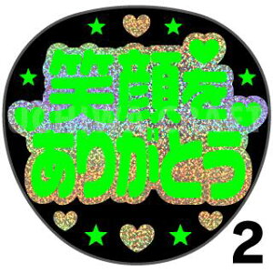 yJbgς݃zO×u1V[zwΊ肪Ƃx@RT[g Cu X|[cϐ 艞Ő̃t@T炨@zOV[ zO