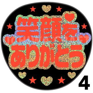 yJbgς݃zO×u1V[zwΊ肪Ƃx@RT[g Cu X|[cϐ 艞Ő̃t@T炨@zOV[ zO